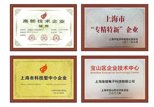 防霸凌系统公司推荐-上海童格电子科技